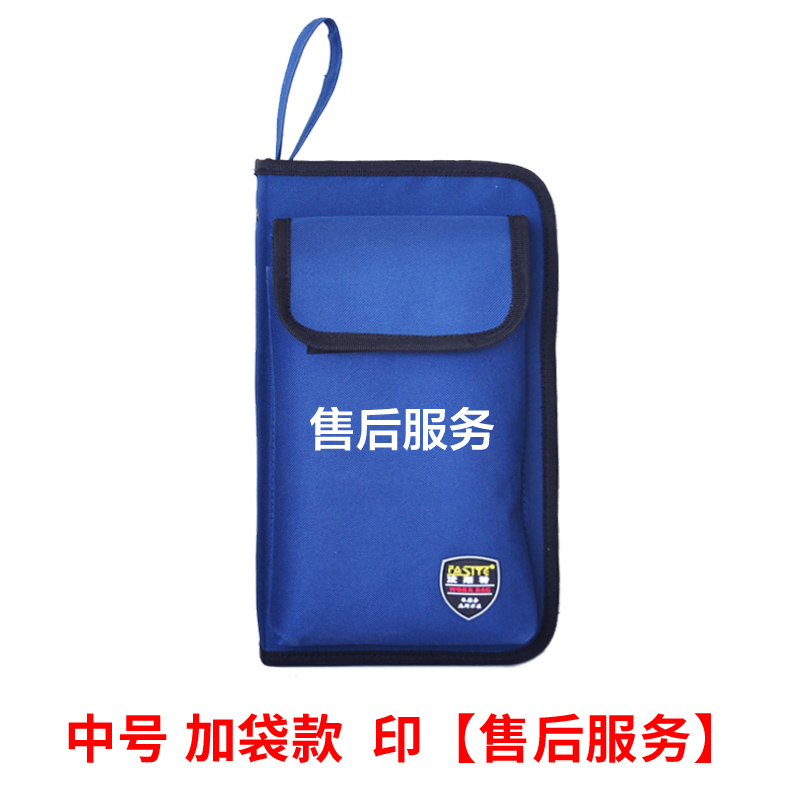 Kit de herramientas eléctricas rápido pequeño portátil lienzo multifuncional mantenimiento portátil bolsa de almacenamiento de herramientas de red doméstica