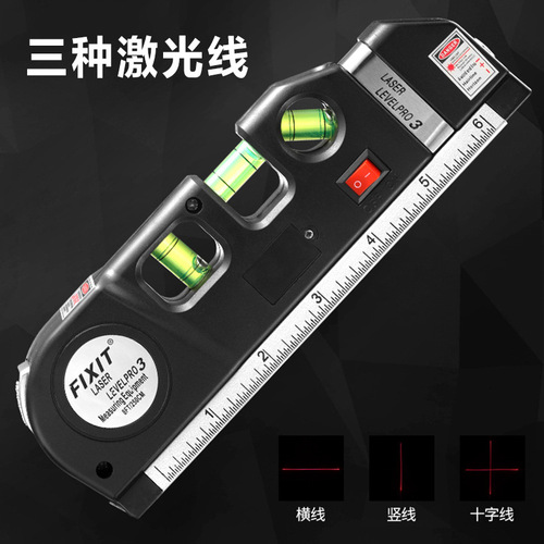 High-precision laser level with infrared multi-function small mini level measuring tool portable measuring instrument