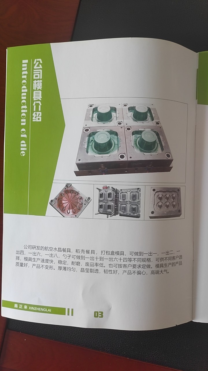 稻壳餐具设备，快餐盒设备，玉米淀粉餐具设备，奶茶杯设备