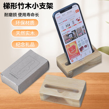 �S�ҹ�����ľ�U��֧�� ���h��ľ�|����С֧�� ����U����������