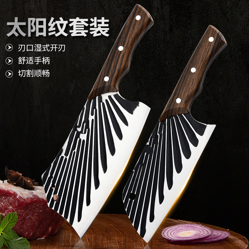 陽江鍛打太陽紋菜刀家用廚房切菜切肉斬切兩用刀跑江湖地攤菜刀