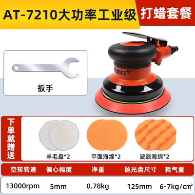 Grinder Pneumatic Polishing Waxing Dry, Sheet Metal Spray Repair - strong-industrial-grade-5inch-all-steel-non-vacuum-waxing-package