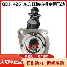 起动机及配件;加热器;汽车空调