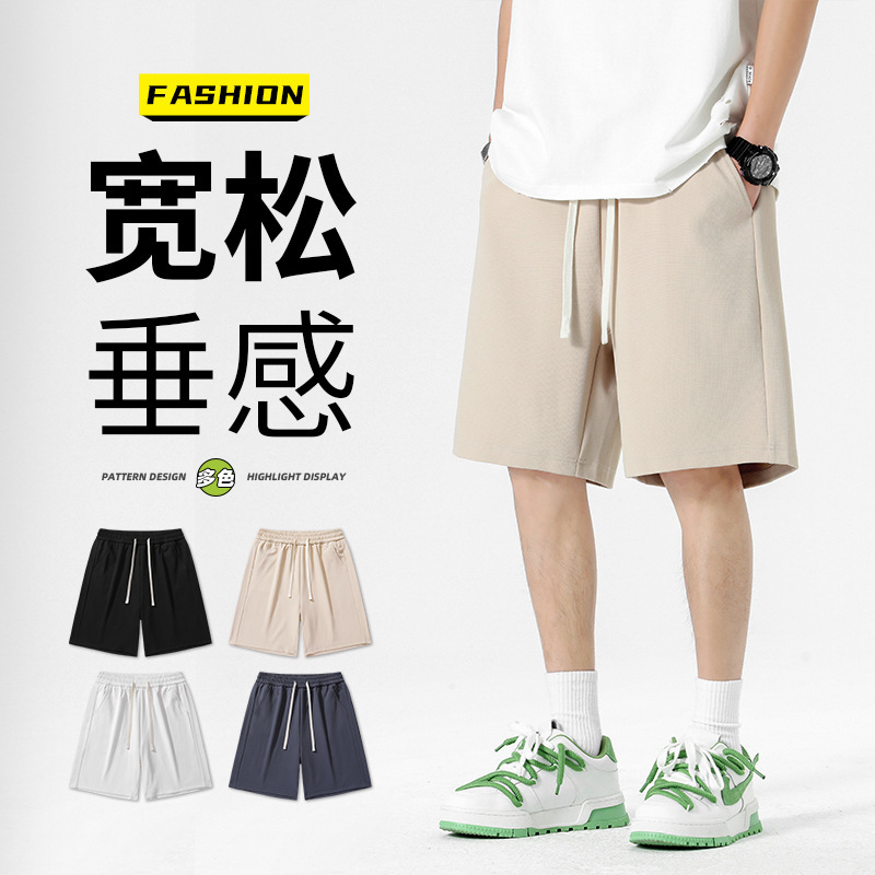 2026 Summer Men's Shorts, Loose-Fitting Running Shorts, Home Sports Casual Shorts, Simple, Comfortable, Breathable Beach Shorts 2026 Summer Men's Shorts, Loose-Fitting Running Shorts, Home Sports Casual Shorts, Simple, Comfortable, Breathable Beach Shorts