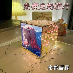 Free Print Photo 02 National Team Tulip diy Semi-finished High Color Value Rubik's Cube Mirror Luminous Table Lamp