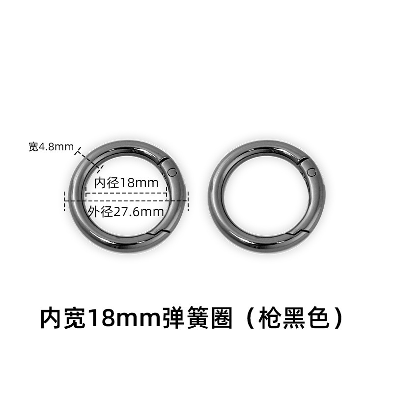 バッグ、荷物、アクセサリー、ハードウェアバックル修理、金属リングバックル、フック、キーリング、オープンリング、スプリングリング|undefined