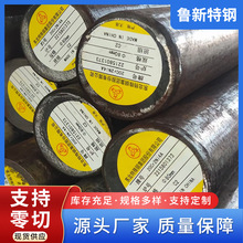 �F؛���l�|��20cr2ni4a�A� 20cr2ni4a呈A呼��ӹ������П�̎��