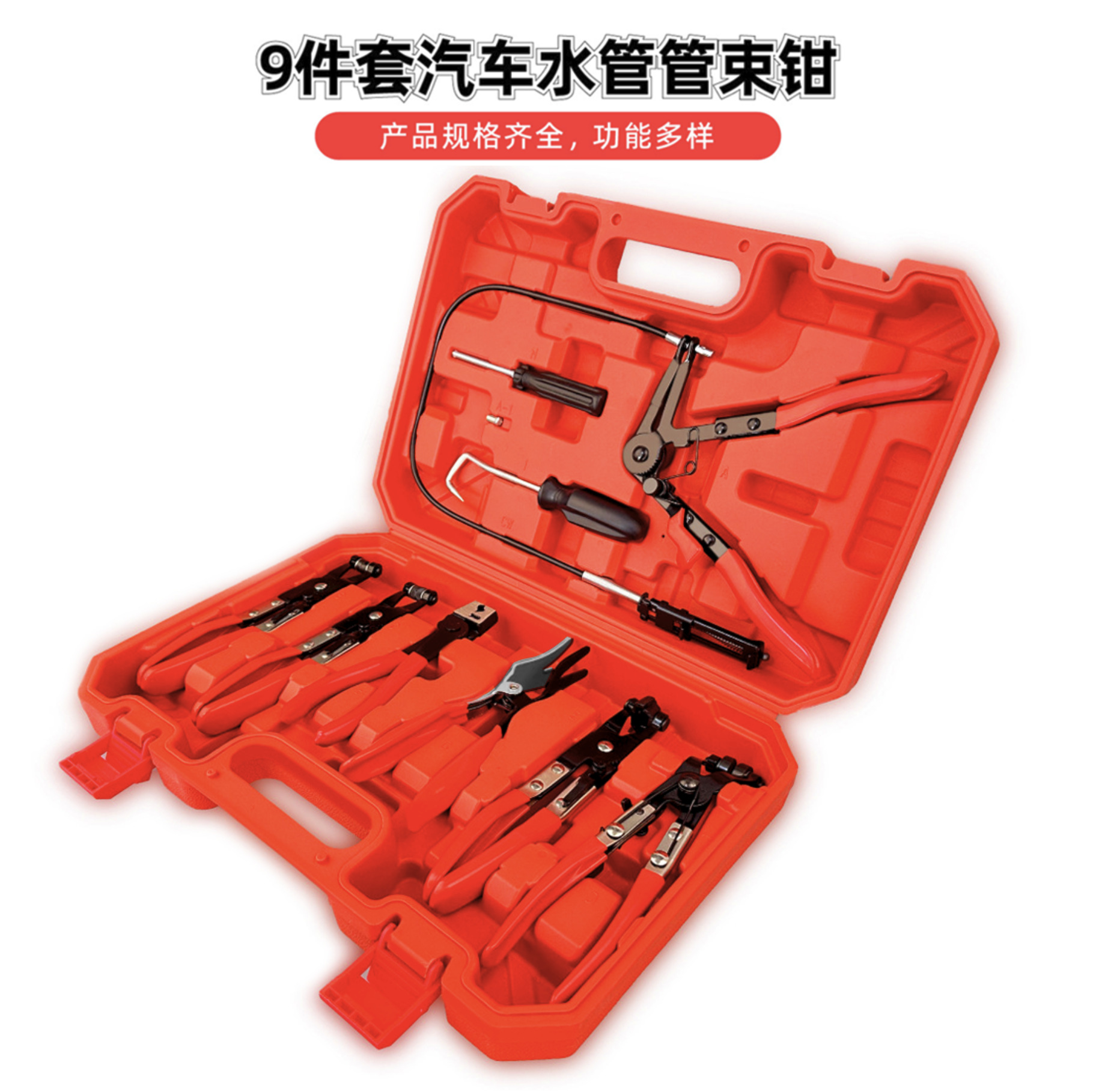 WD9件套汽车水管钳子直型弯式喉箍钳卡箍钳水管拆卸夹持工具卡