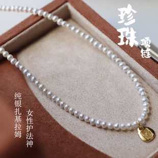 Natural Millet Pearl Necklace Close Round 3-4mm Pearl Necklace Autumn and Winter High Feeling Real Pearl Light Luxury Niche Chain