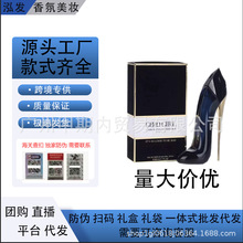 �羳carolina herrera good girl blush��ɫ�߸�Ь�tɫ�߸�Ь80ml