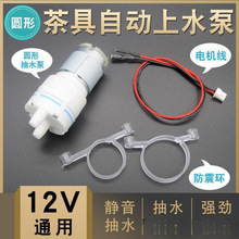 ˮ��С�R�_늙C��ˮ��12��P늲�t������Ԅ���ˮ��ˮ�ز�əC