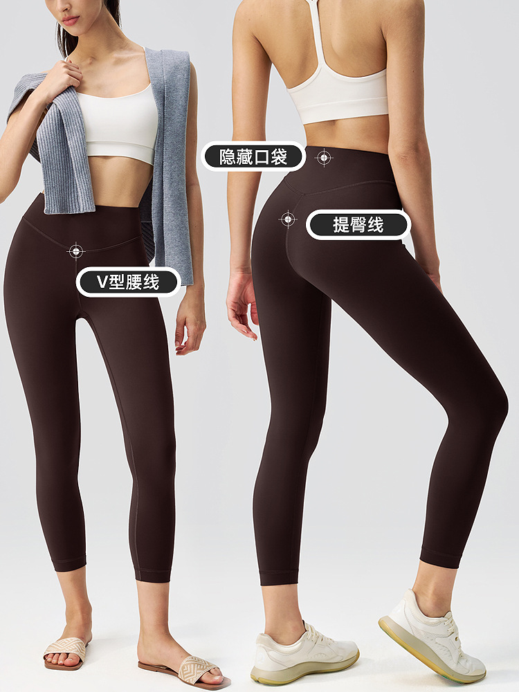 Pantalones de yoga lulu de cintura alta para mujer, glúteos elásticos, pantalones de fitness de secado rápido transpirables, entrenamiento de modelado, leggings deportivos 24"