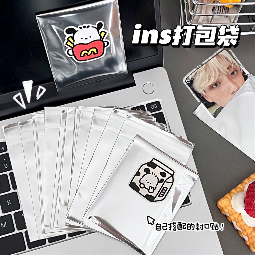 ins银色自粘袋出卡自封袋材料小卡卡套包装袋吧唧徽章密封盲袋