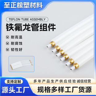 �F�������͸��g�ߜ��ط�����ptfe���ķ���ϩ��3d��ӡ�C�ķ������l