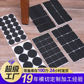 保护膜;工业产品胶带;胶垫