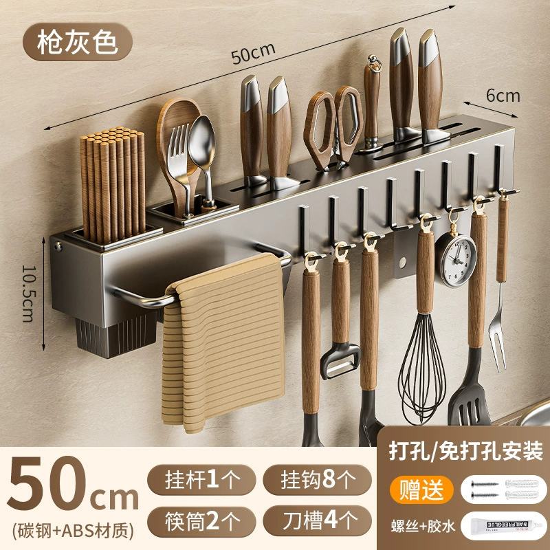 Kitchen storage rack without punching knife holder multi-function wall hanging chopsticks knife holder with hook chopsticks spoon storage rack