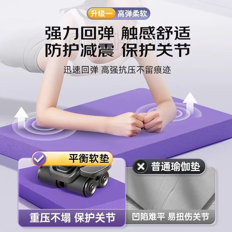健腹轮平板支撑垫瑜伽跪垫加厚脚踝稳定康复普拉提软踏平衡软塌垫|undefined