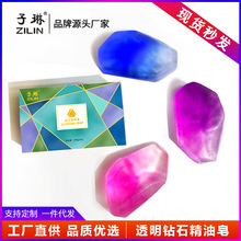 厂货子琳透明钻石皂 手工钻石皂 水晶钻石皂手工皂精油皂一件代发