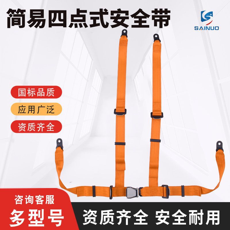 주황색(4점 B형)