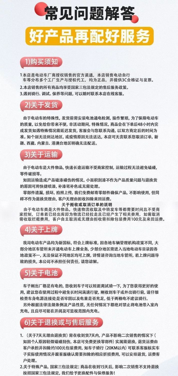 Construction of foldable electric scooters, mini frame accessories, two-wheeled electric mobility vehicles, girls' models