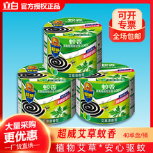 ��������40�P�Ӵ�Ȧ���ñP�㰬�������������Ͱ�b���l��Ʒ