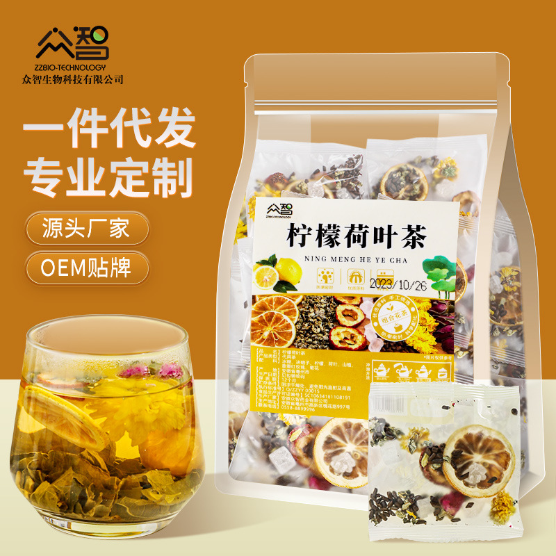 花と果実のお茶/詰め合わせ茶 龍眼、赤いナツメヤシ、クコ、チコリ、クチナシ、朝C、夜A茶、個包装ティーバッグ