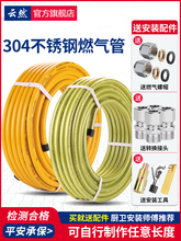 Ӻ304PȼܼȻúܸ߉ٲyܛ