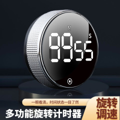 跨境自律旋转计时器磁吸LED静音定时器厨房倒计时美容运动提醒