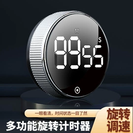 计算器;计时器;计数器