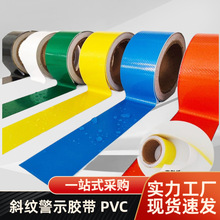 б�yPVC��ʾ�z��5cm��ɫ�����z�l����ؘ��N������R������λ�^��