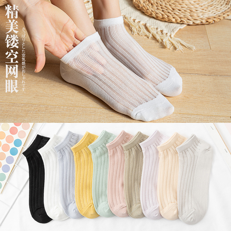 Women's Cotton Short Socks, Trendy Summer Thin Shallow Socks, Hollow Mesh Transparent Crystal Invisible Short Socks