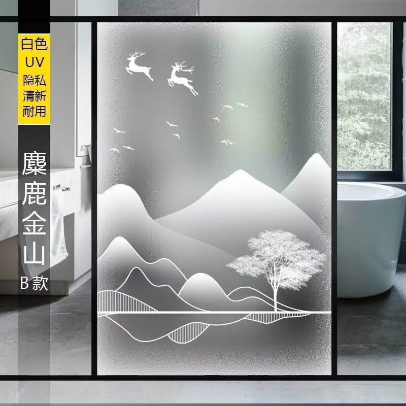 防窥视玻璃窗贴纸图案荷花透光不透明防走光网红浴室厨房玻璃贴纸|undefined