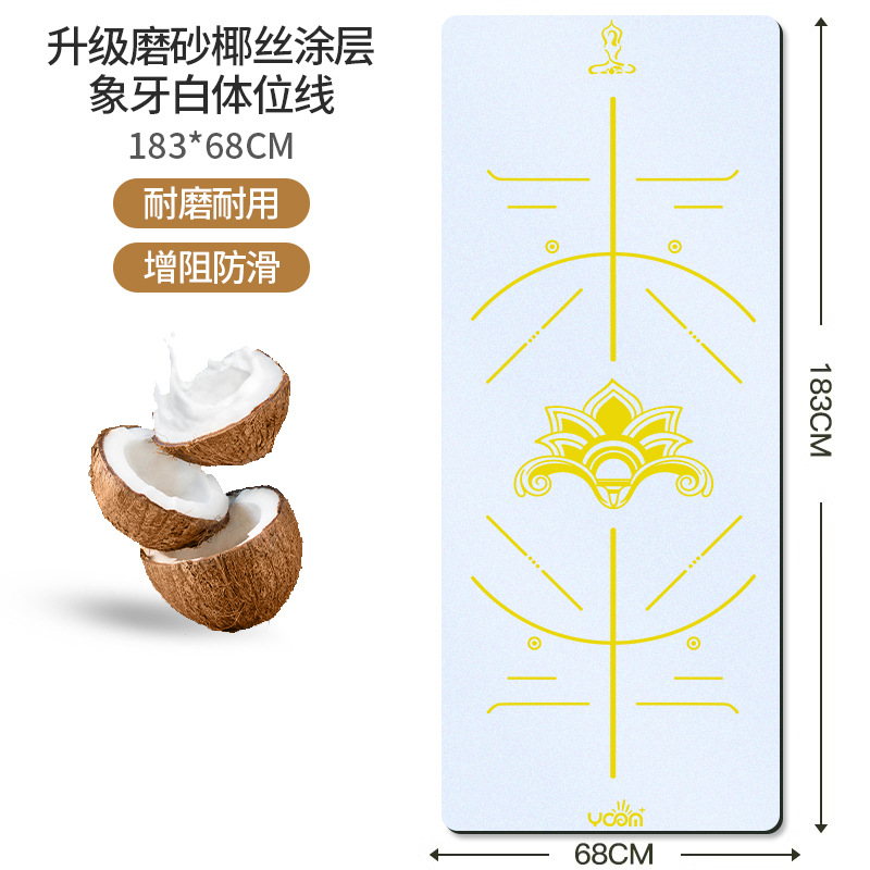 자세라인-아이보리화이트