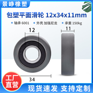 Sл݆ƽϵ^ӰzL݆12*34*11