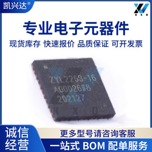 ZYL2263-16 ȫ��ԭ�b ģ���D�QоƬADC QFN40 �ṩBOM���  IC