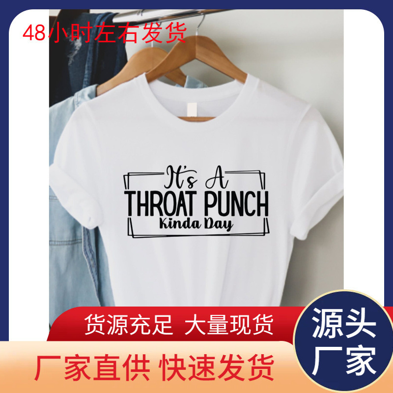 (European Size Cotton t) This Is a Daily Shirt in the Style of "Throat Strike" – Funny and Sarcastic