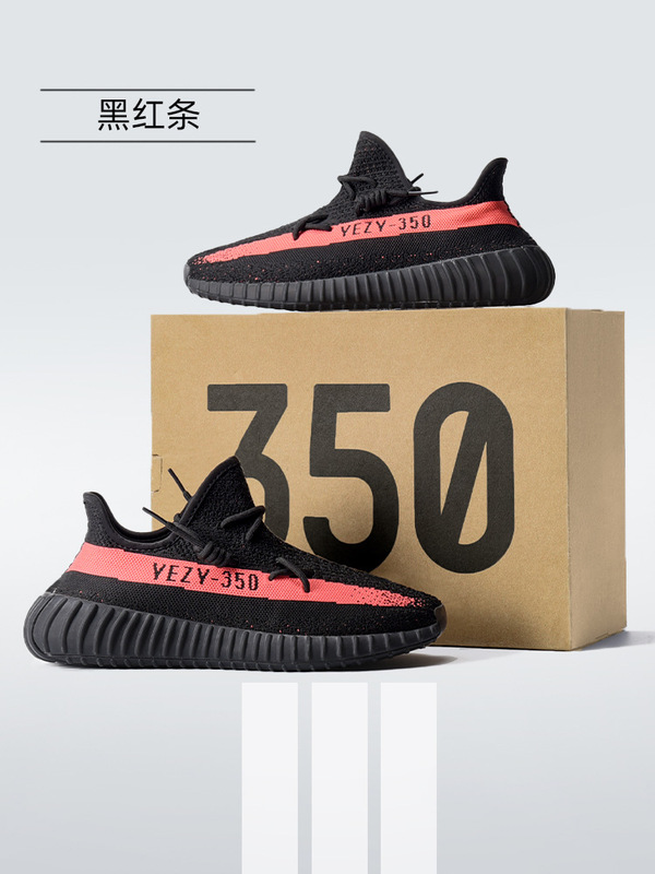 本物の高級ココナッツシューズ公式サイト旗艦店 350 紳士靴 og yeezy ティラノサウルスレックスカジュアル通気性スポーツシューズ女性用|undefined