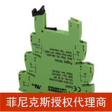 ���������˹һ������PLC��������2980225PLC-BSC-5DC/21�̵�����