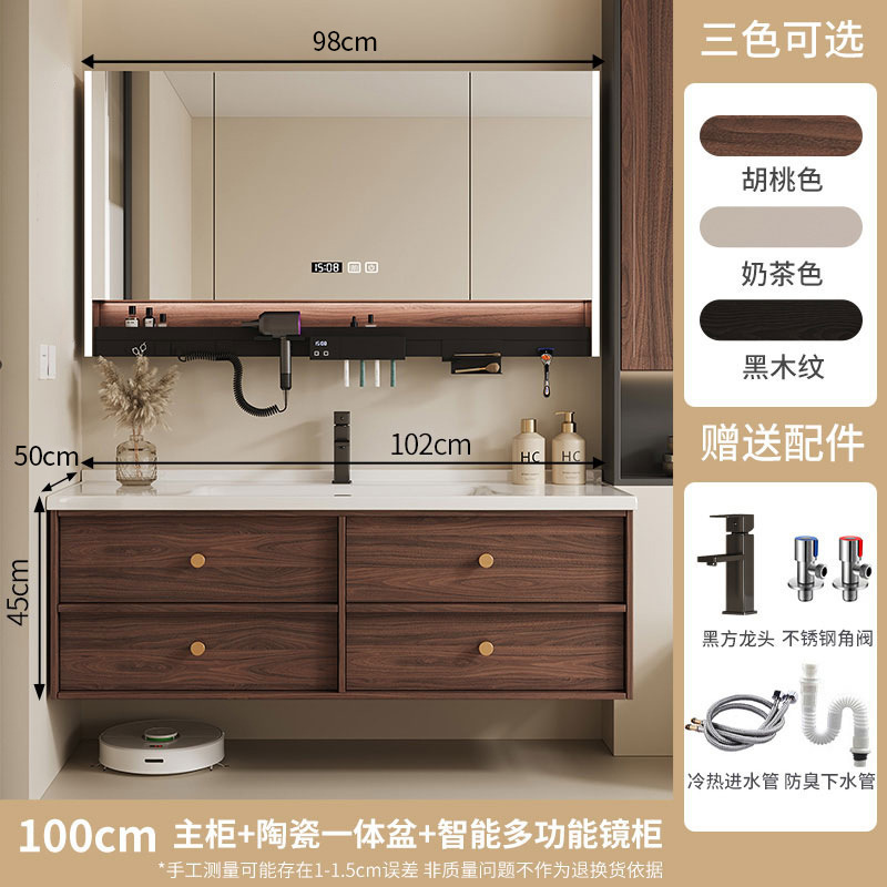 陶瓷一体盆浴室柜卫生间洗漱洗手盆防水防潮智能镜柜组合实木卫浴|undefined