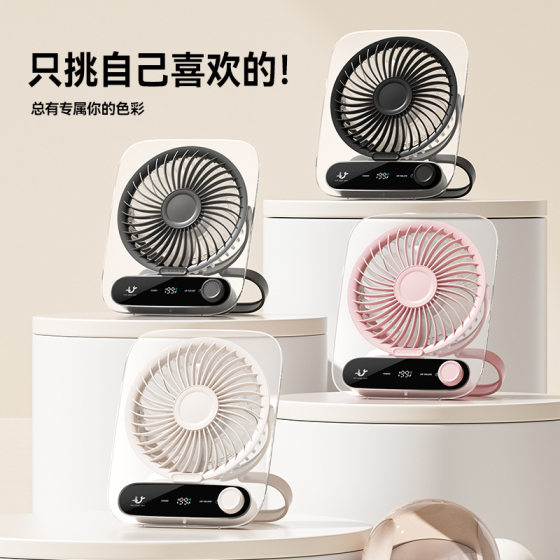 New desktop outdoor fan silent kitchen dormitory wall fan usb touch digital display 199 file charging fan