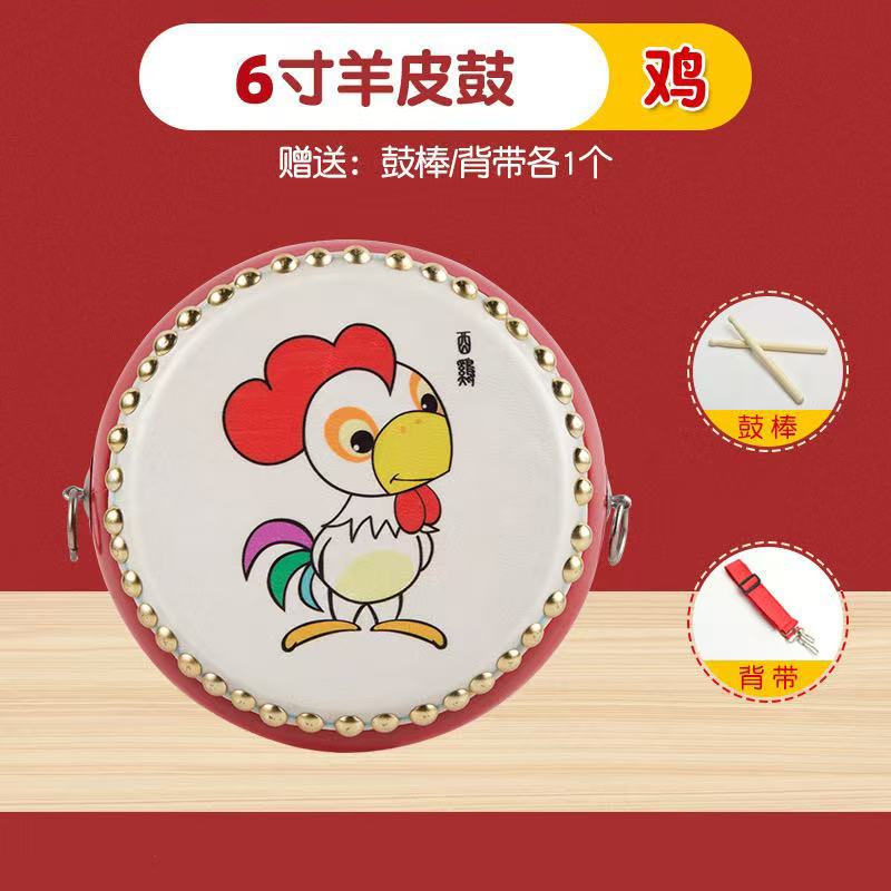 6inch chicken + drum stick + strap
