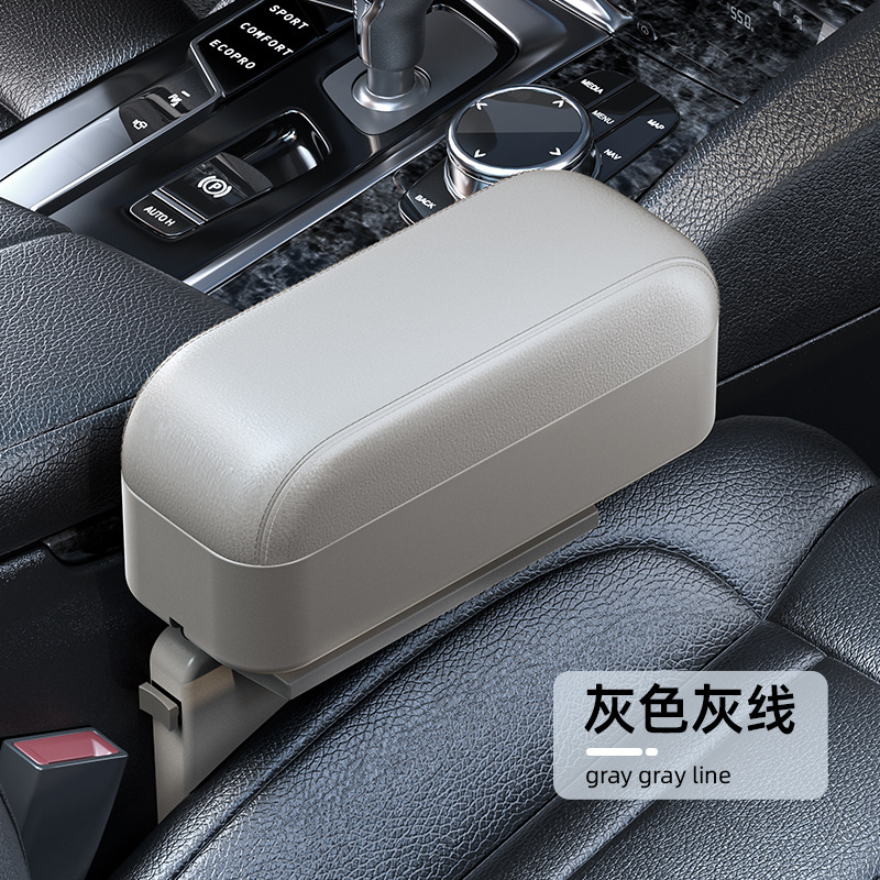 Fushou – Armrest box pad Pad Automatic Telescopic Storage - car-armrest-elbow-support-storage-box-grey-grey-line-1-piece