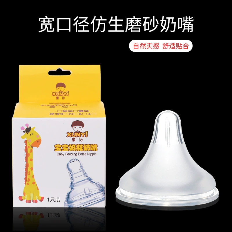 Silicone matte pacifier for breastfeeding, wide neck, increased thickness