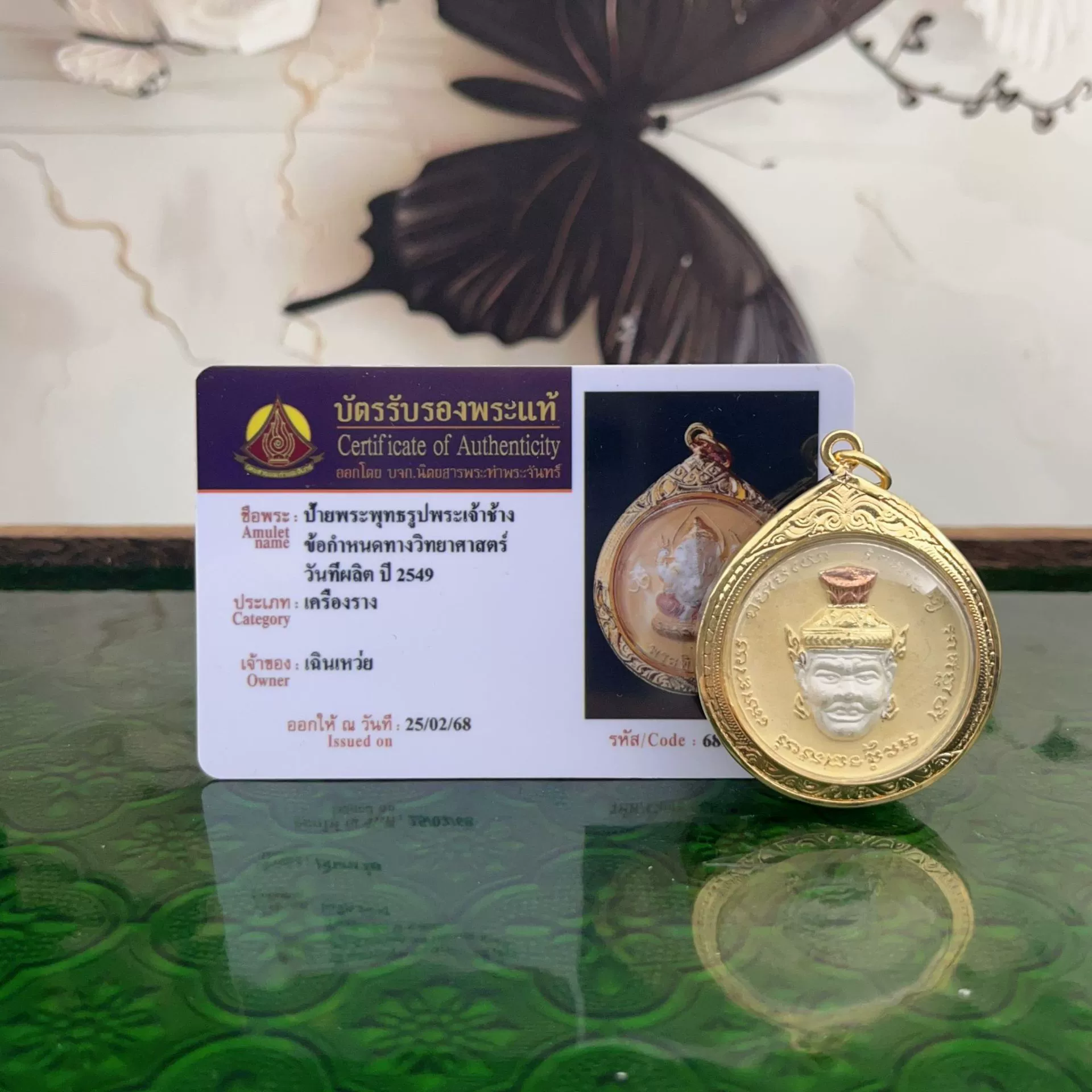 Тайский Buddhist бренд слон Бог тайский бренд унисекс подвеска Southeast Asian с идентификационной картой