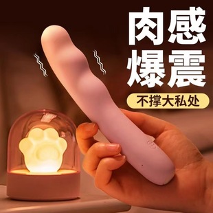 New Vibrator Female Dormitory Masturbator Female Special Sexy Adult Second Tide Artifact Female Orgasm