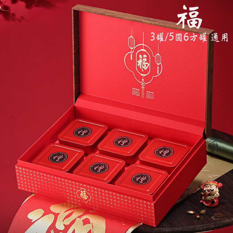 高档茶叶礼盒装空盒子大红袍铁观音红茶正山小种岩茶金骏眉包装盒