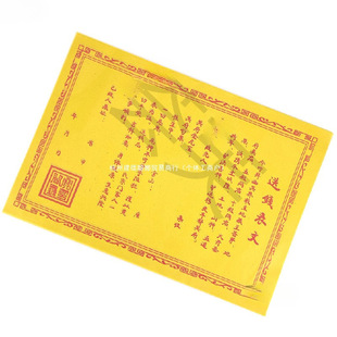 ���l���X�����S����{����Ʒ�ω���Ĺʮ��һ���������Ĺ��ӡˢ