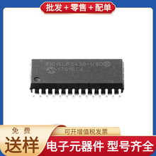 PIC18LF2420-I/SO SOIC-28 OPA2340UA LM317T-DG AD8672AR