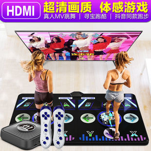 Dancing Overlord Wireless Double Dancing Blanket HDMI TV Dancing Machine Home AR somatosensory running slimming projector