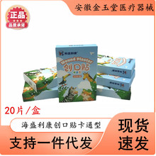 ��20Ƭ���l�����b�����N��ͨ�ɐ۷�ˮ͸���o����ĥ�_���Ñ������l